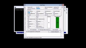 APC SUA1000RMI1U установка батарей и калибровка | SUA1000RMI1U battery installation and calibration