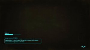 FALLOUT4#Ядер мир Галактика ч2#Звездные ядра