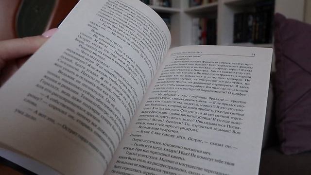 6 КНИГ, которые ты прочитаешь БЫСТРО! ? смотреть онлайн