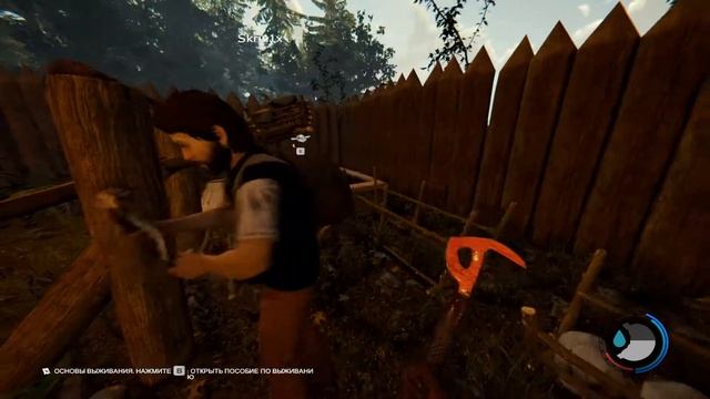 ПРИКОЛЫ В ИГРАХ | БОЙ С БОМЖАМИ В THE FOREST! смотреть онлайн