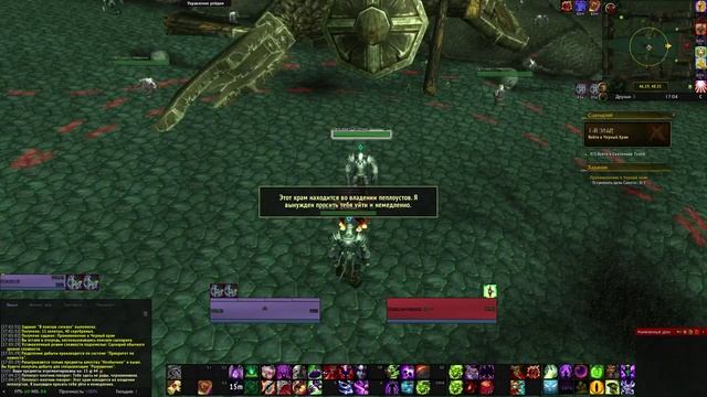 Цепочка на получение зеленого огня. смотреть онлайн