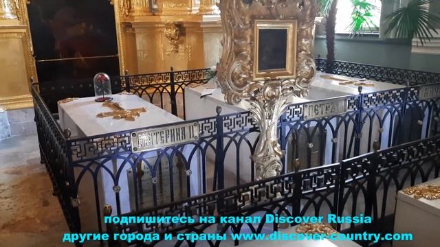 Россия; г. Санкт-Петербург; Петропавловский Cобор; Фото; Видео; Что интересного посмотреть; увидеть смотреть онлайн