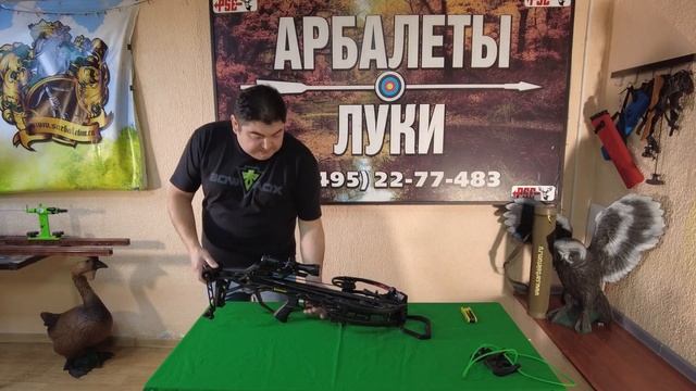 ManKung XB 65 механический натяжитель. смотреть онлайн