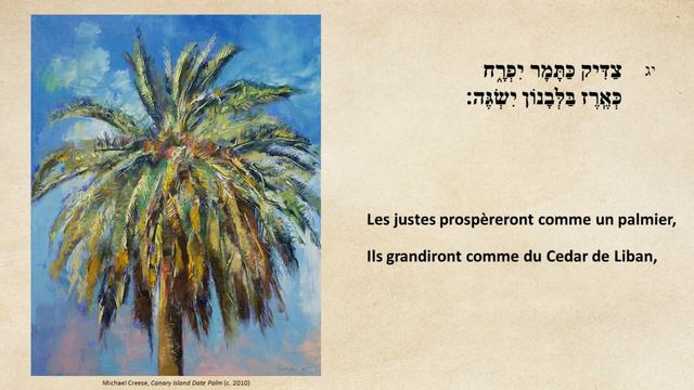 Psaumes 92 et 93. Mélodie pour la Veille du Shabbat смотреть онлайн