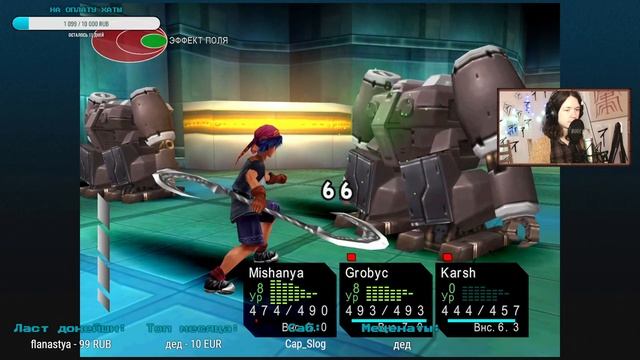 Chrono Cross: Radical Dreamers || ч.14 - Хронополис смотреть онлайн