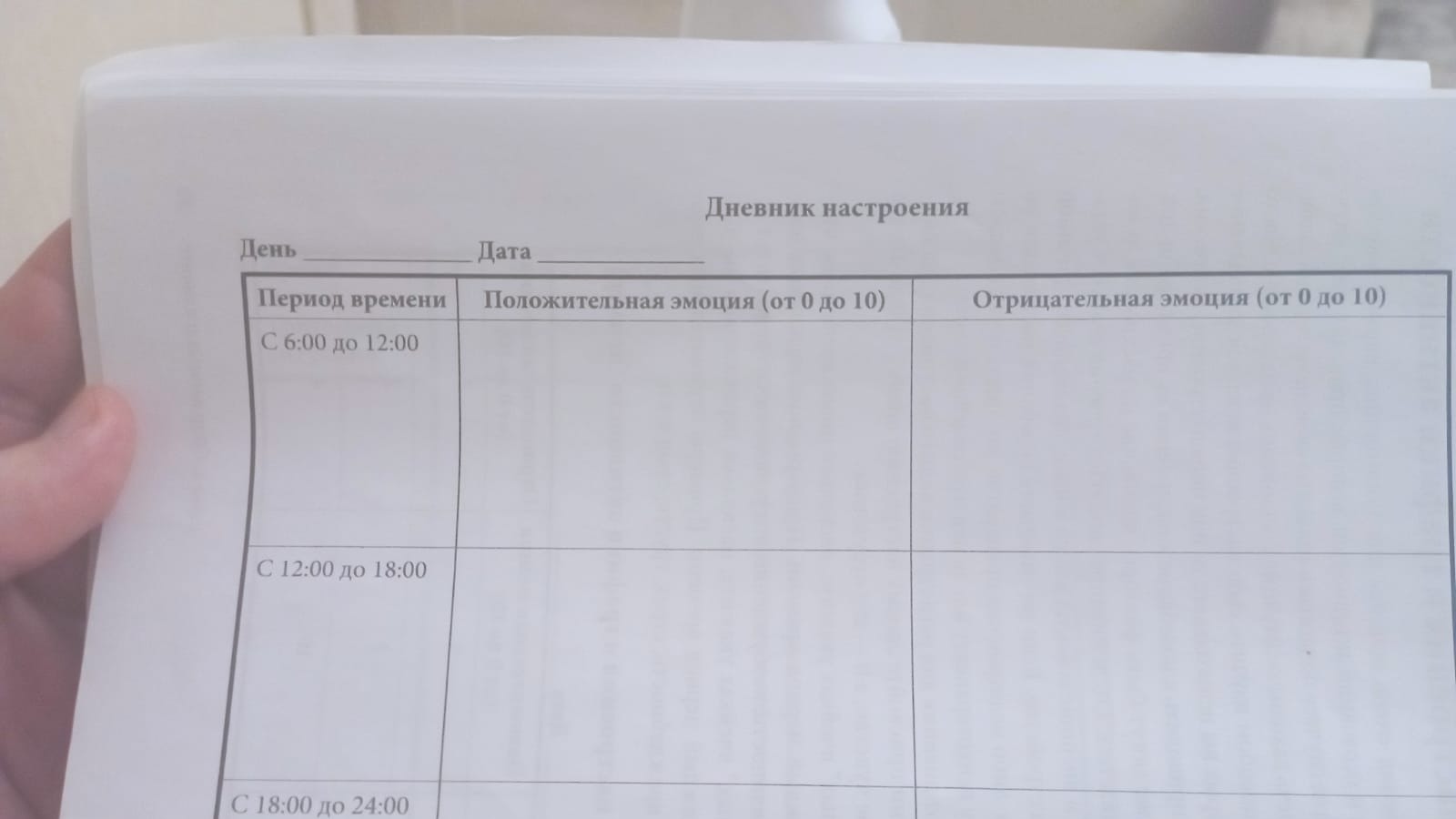 Крашу стену (для жены)