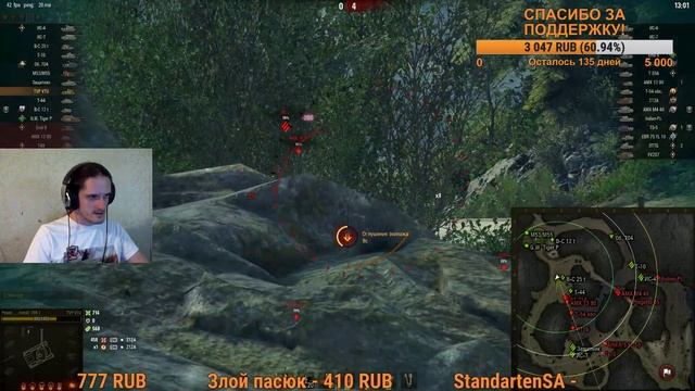 #2 "ЧЕШСКИЕ КАНИКУЛЫ" В WORLD OF TANKS! ПОРА ЗАБРАТЬ МОИ ПЛЮШКИ! смотреть онлайн