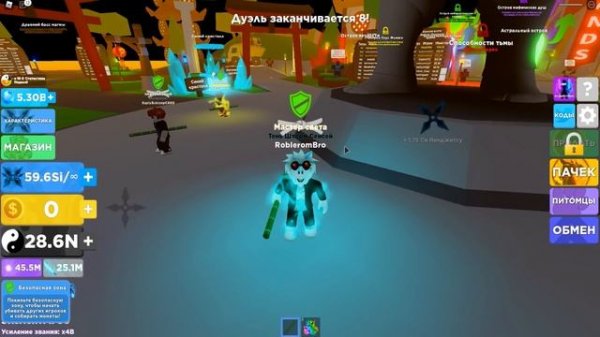 ШОК! БАГ НА ОСТРОВА ЕЩЕ РАБОТАЕТ В СИМУЛЯТОРЕ ЛЕГЕНДЫ НИНДЗЯ! ПРОШЕЛ ОБНОВУ! ROBLOX Ninja Legends