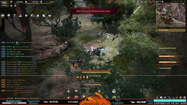 BDO Ultra Live Stream / Гамаем в БДО /📢 Joom_lv vs Black Desert Online / EU / LIVE 06.10 смотреть онлайн