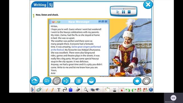 Excel 5 M 5 ex 1 p 73 смотреть онлайн