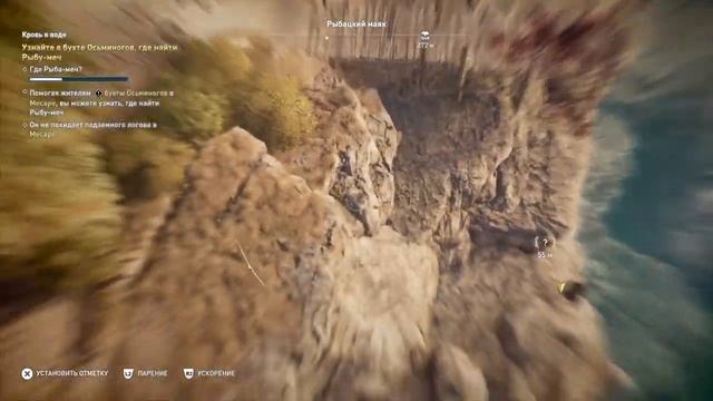 Прохождение Assassin’s Creed Odyssey - Кровь в воде. Найти и убить культиста Рыба-меч #124 смотреть онлайн
