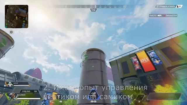 Требования к кандидатам в PSB смотреть онлайн