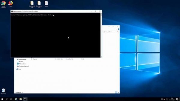 Обновление Directum RX с версии 3.6 до 4.3