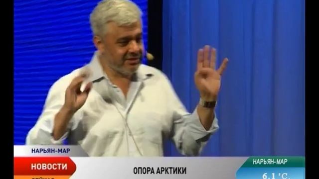 Предприниматели Ненецкого округа снова сели за парты смотреть онлайн
