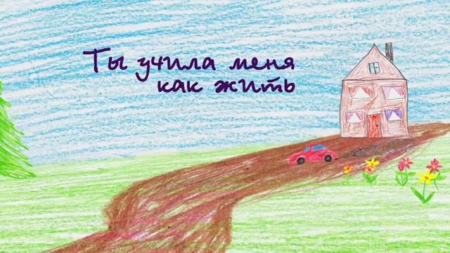 Поздравление с Днем Мамы смотреть онлайн