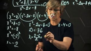 13-Свойства функции. Нули функции. Практическая часть. 10 класс.