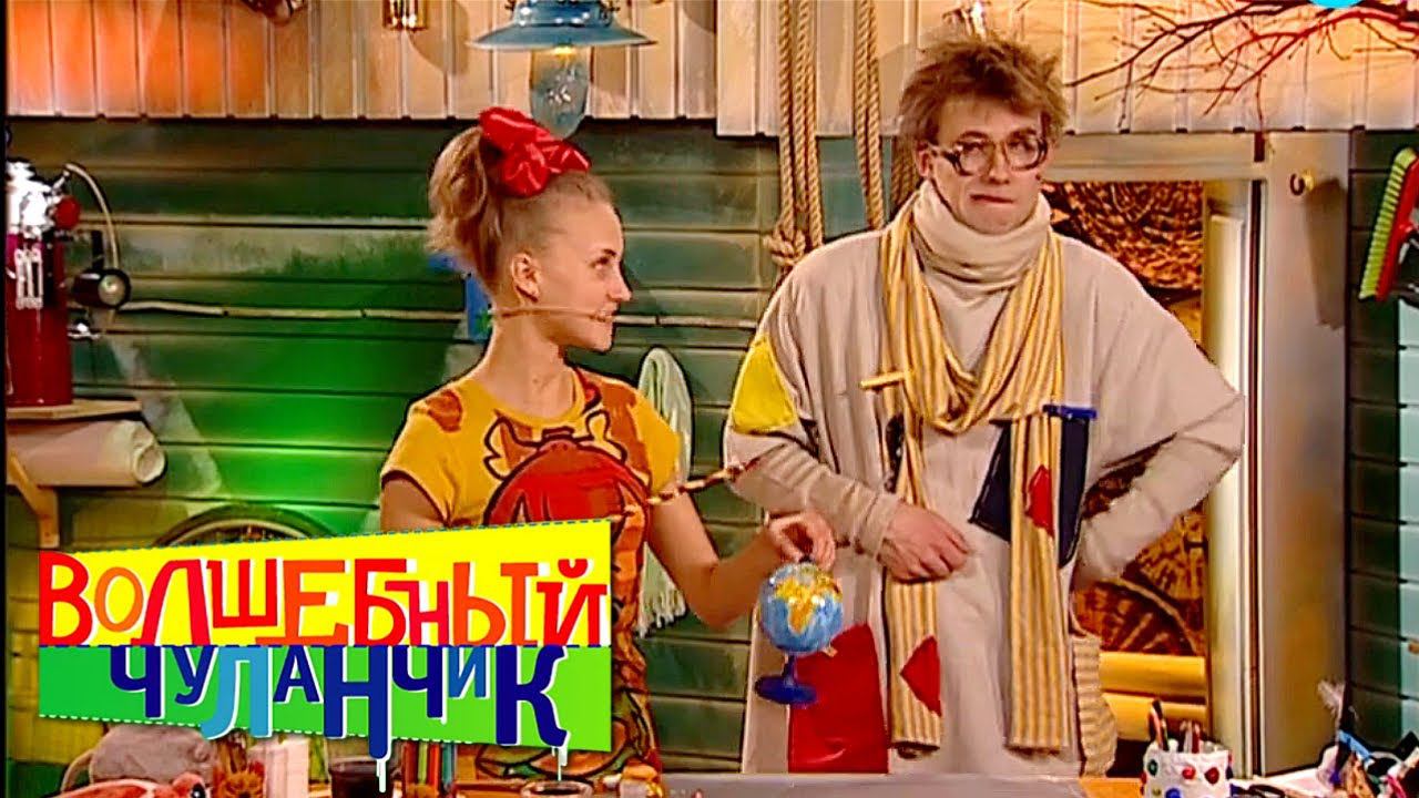 Волшебный чуланчик. Выпуск 24 | Телеканал Карусель смотреть онлайн