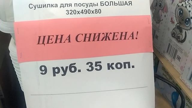 ?СВЕТОФОР Беларусь? Новогрудок от 23.05.2023 обзор только навиночек магазина. смотреть онлайн