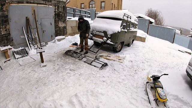 Снегоуборочный отвал на УАЗ своими руками. Продолжение смотреть онлайн