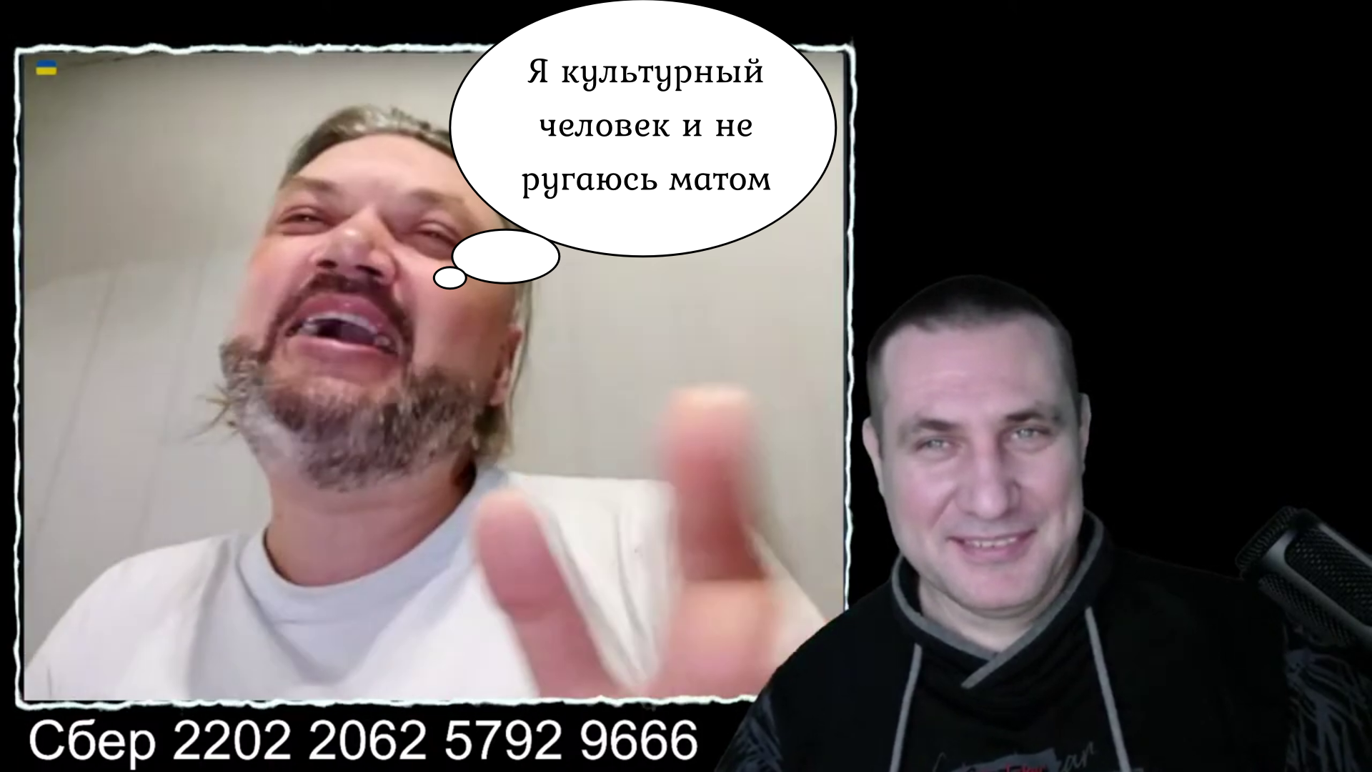 Тарасик решил прикинутся культурным, но что то пошло не так🤣 смотреть онлайн