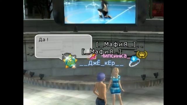 Звери - Я с тобой. Пара па смотреть онлайн