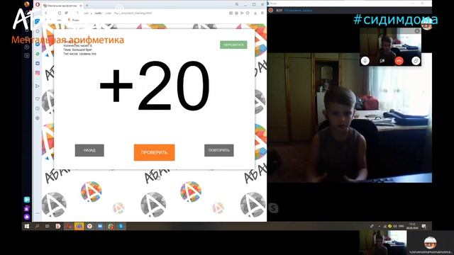 Тамир 6 лет Большой брат ДВУЗНАЧНЫЕ 1,3 сек+стих смотреть онлайн