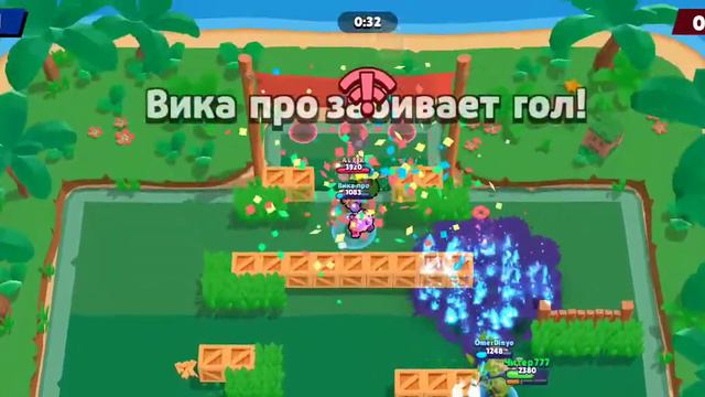 Я АААААААРТУУУУУУРЧИИИИК!!!Я играю в Бравл Старс с сестрой:)))) ПОДПИШИСЬ смотреть онлайн