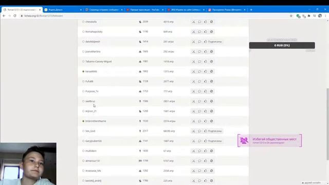 [RU] Играем на сайте Lichess.org смотреть онлайн