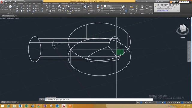AutoCAD 3D 커버 모델링 смотреть онлайн