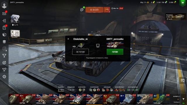 Смотрите Я Рыгаю В WoTBlitz Стрим смотреть онлайн