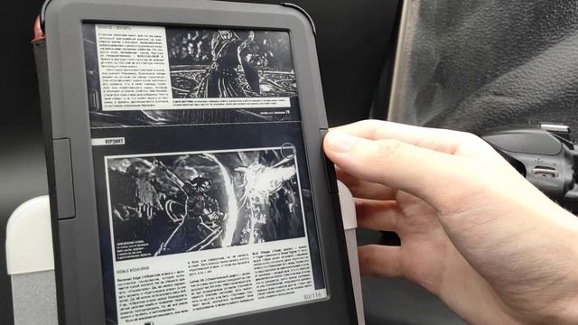 Onyx Boox Faust 5 - PDF журнал в портретном режиме смотреть онлайн