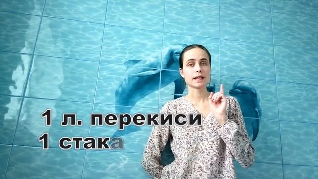Дезинфицирующие средства для стирки белья и как ими пользоваться смотреть онлайн
