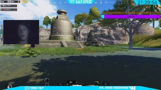 Играем в игры ТУТ БЫЛ ПРЕСС смотреть онлайн