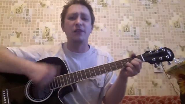 ЧайФ - Не со мной (кавер) смотреть онлайн