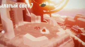 Sky COTL | Долина триумфа + деревушка мечтаний — прохождение | весь крылатый свет | все духи