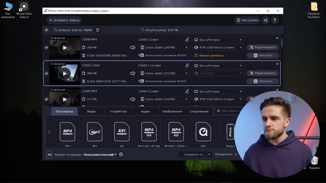 Movavi Video Editor 2022 - все фишки нового видеоредактора Мовави! Обзор Movavi Video Suite смотреть онлайн