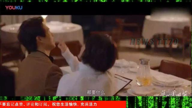 ENG SUB - #杨紫 新剧被拖后腿。《#余生请多指教》开拍 【NEWS TT7002月17日】 смотреть онлайн