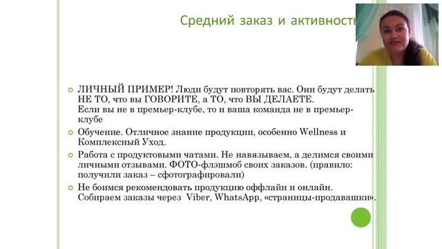 Система быстрого роста. Как открыть директора за 6 месяцев? смотреть онлайн