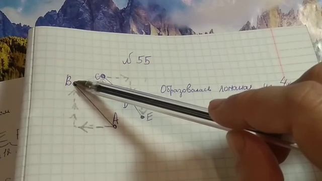 46, 49, 50, 52, 53, 54, 55, 56, 57, 58, 59, 60, 61 Математика 5 класс. Отрезки и Ломаные звенья. смотреть онлайн