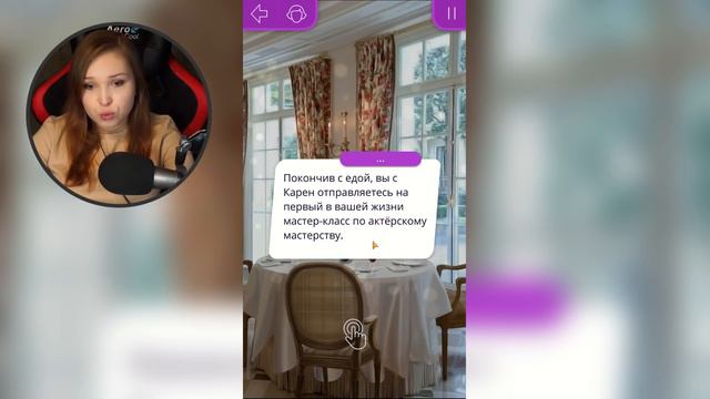 ПРИКЛЮЧЕНИЯ НАЧАЛИСЬ! [Клуб Романтики. Моя Голливудская История] №2 смотреть онлайн