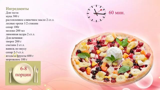 Как Сделать с Вдохновением и Умением