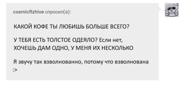 | озвучка комикса Ask Anxiety Sans | смотреть онлайн
