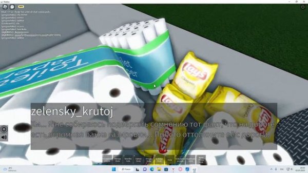 Где находится вся кола в An Infinite Road Trip