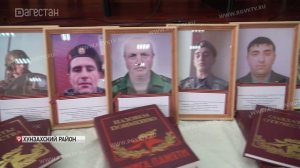 В Хунзахском районе встретили вернувшихся участников СВО