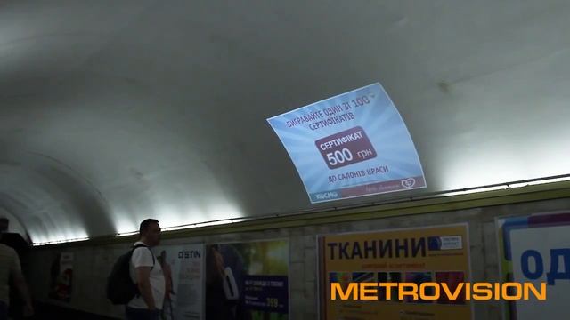 Сеть Космо. Реклама в метро на проекторах Metrovision смотреть онлайн