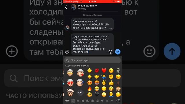 ПОДНЯЛ НАСТРОЕНИЕ ГРУСТНОЙ ДЕВУШКЕ смотреть онлайн