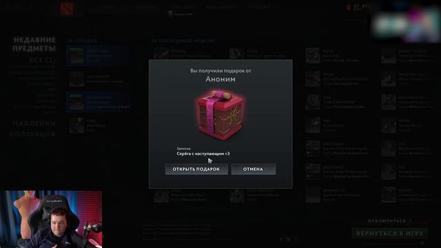 подарок на новый год смотреть онлайн