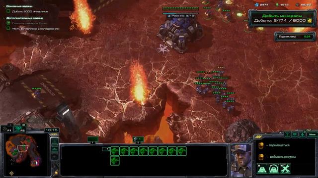 Starcraft 2 ~Wings Of Liberty~ (3) Песочница дьявола смотреть онлайн