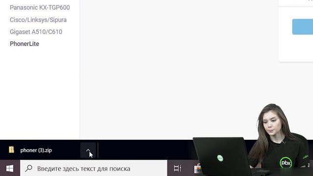 Настройка софтфона PhonerLite в личном кабинете onlinePBX смотреть онлайн