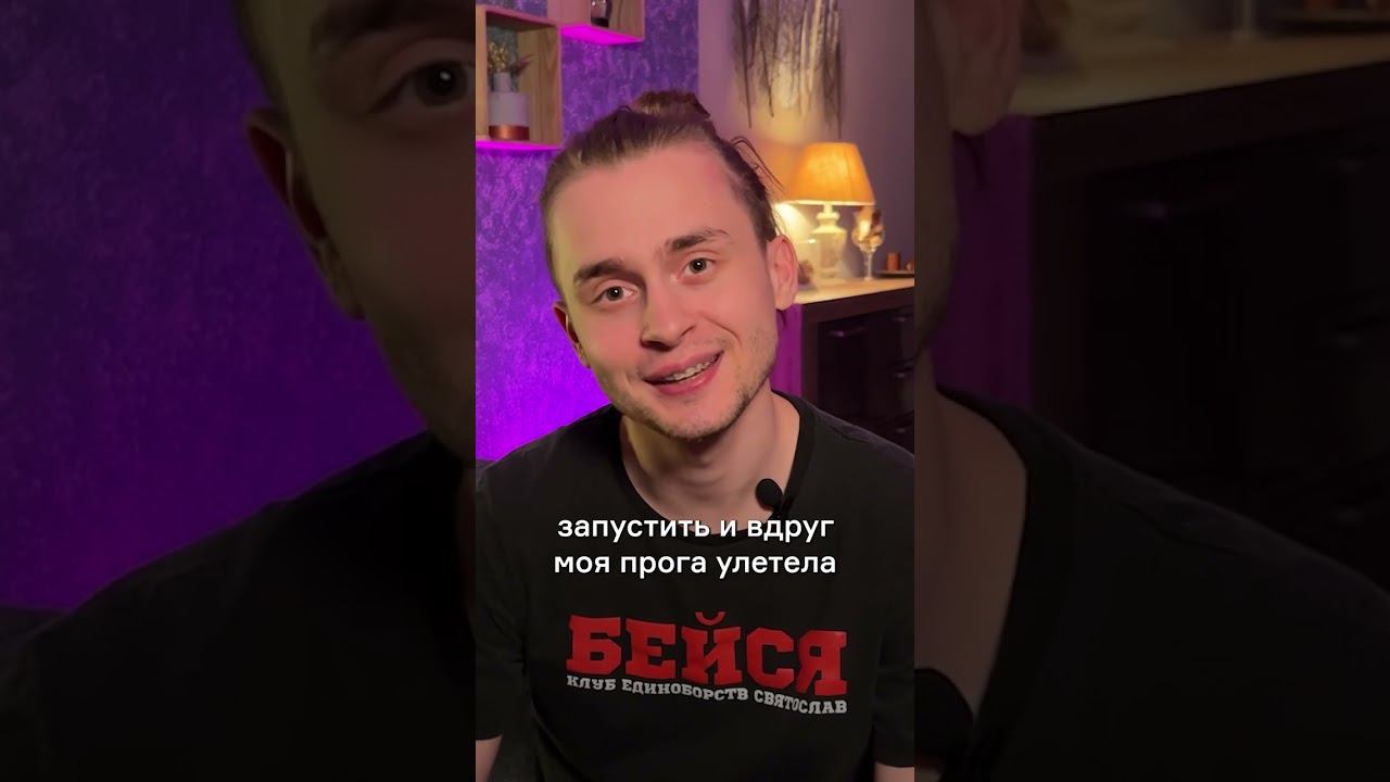 Как я собеседовался в Uber #shorts смотреть онлайн